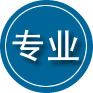 札达专业道路救援