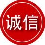 札达诚信救援服务