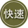 札达24小时道路救援