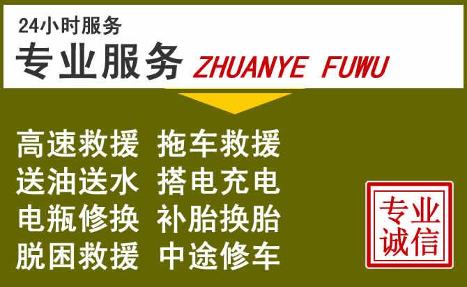 新能源汽车保有量攀升,札达道路救援行业未来发展新趋势解析