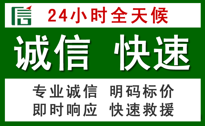 札达道路救援 札达汽车救援